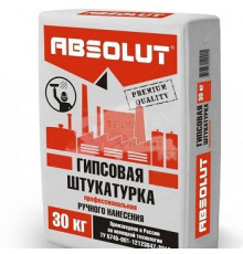 Штукатурка гипсовая Absolut "Easy" (Р/Н) 30 кг
