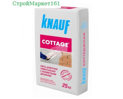 Кладочная смесь Knauf "Коттедж" 25 кг.