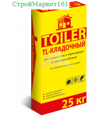 Кладочная смесь Toiler "TL-Кладочный" 25 кг.
