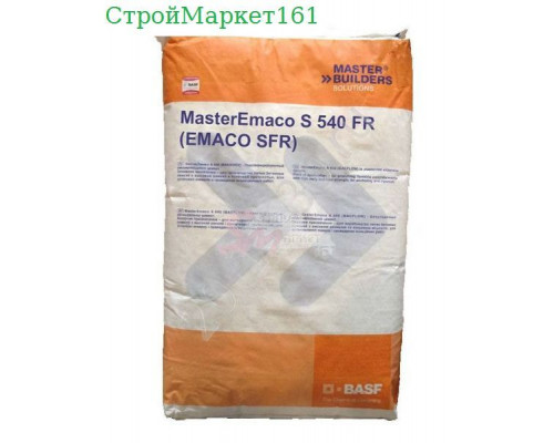 MasterEmaco S 540 FR (EMACO SFR) 25 кг.