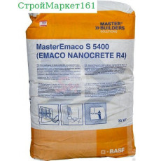 MasterEmaco S 5400 (EMACO Nanocrete R4) 25 кг.