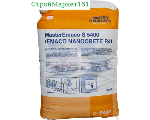 MasterEmaco S 5400 (EMACO Nanocrete R4) 25 кг.