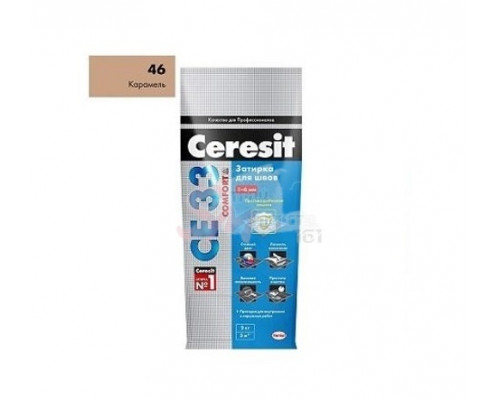 Затирка Ceresit CE33 №46 (Карамель) 2 кг.