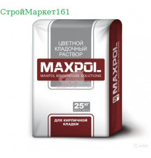 Раствор кладочный MAXPOL "Премиум коричневый" 25 кг.