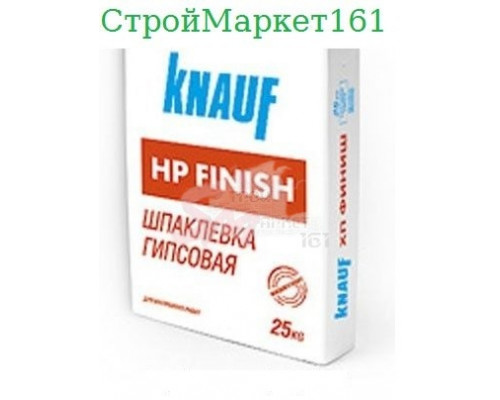 Шпатлевка Кнауф HP FINISH 25кг