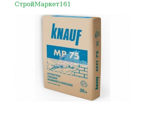 Штукатурка Knauf "МП-75" 30 кг.