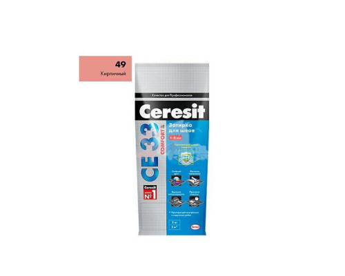 Затирка Ceresit CE33 №49 (Кирпичный) 2 кг.