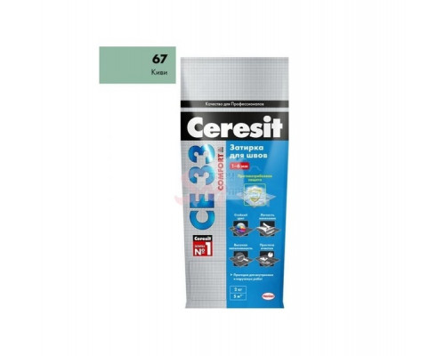 Затирка Ceresit CE33 №67 (Киви) 2 кг.