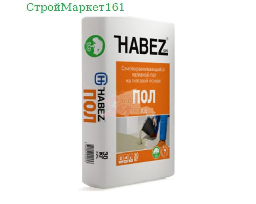 Наливной пол HABEZ "ПОЛ" 30 кг.