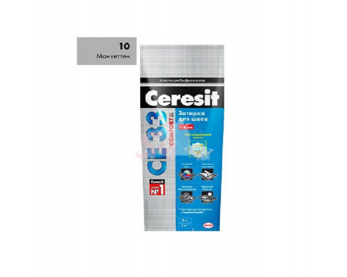 Затирка Ceresit CE33 №10 (Манхеттен) 2 кг.