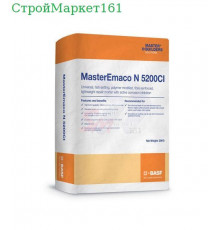 MasterEmaco N 5200 (EMACO Nanocrete R2) 20 кг.