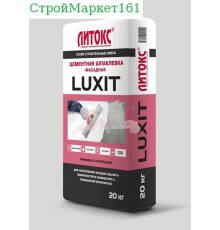 Шпаклевка Литокс "LUXIT" 20 кг.