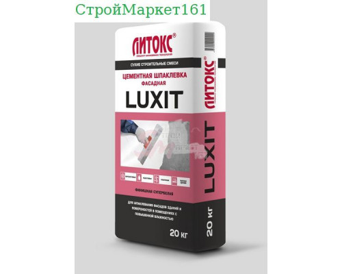 Шпаклевка Литокс "LUXIT" 20 кг.