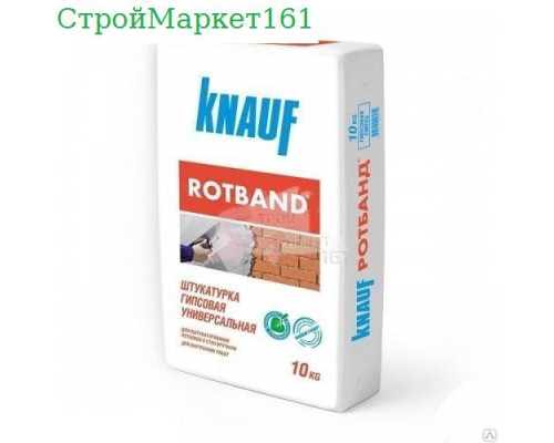 Штукатурка Knauf "Ротбанд" 10 кг