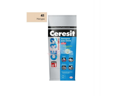 Затирка Ceresit CE33 №41 (Натура) 2 кг.