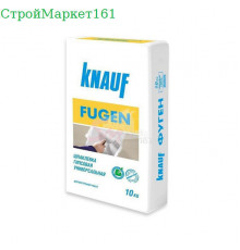 Шпатлевка Кnauf "Фуген" 10 кг.