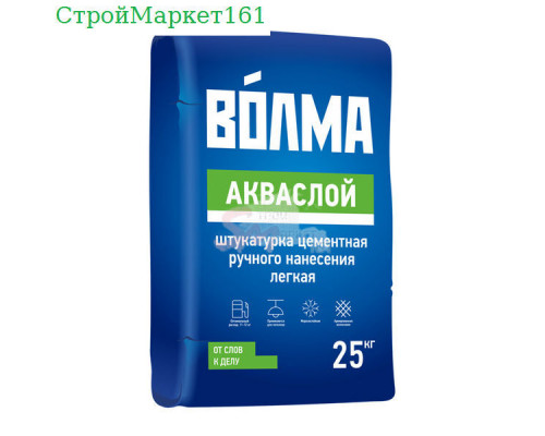 Штукатурка Волма "Акваслой" 25 кг.