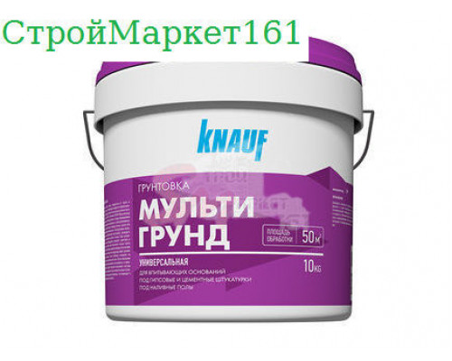 Грунтовка Knauf "Мультигрунд" 10 кг.