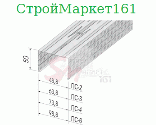 Профиль ПН 50x40 KNAUF (0,60 мм.)