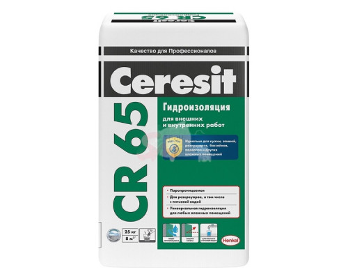 Сухая смесь для гидроизоляции Ceresit CR 65 20 кг