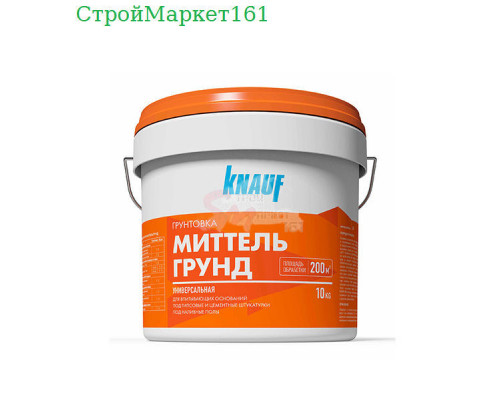 Грунтовка Knauf "Миттельгрунд" 10 кг.