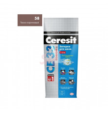 Затирка Ceresit CE33 №58 (Темно-коричневая) 2 кг.
