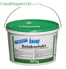 Knauf "Бетоноконтакт" 20 кг.