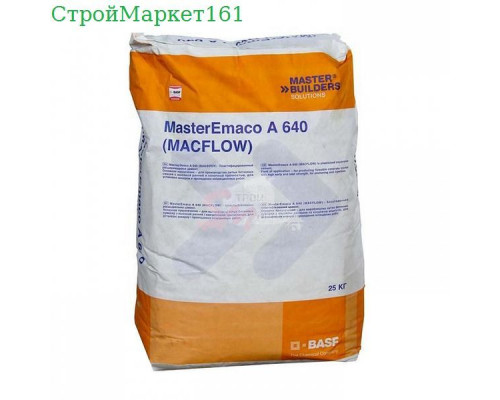 MasterEmaco A 640 (MACFLOW) 25 кг.