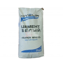 Цемент белый "Nivelir" 25 кг. «SUPER WHITE» CEM II/B 52,5 N