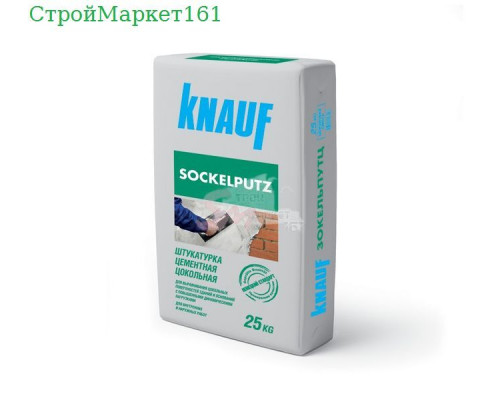 Штукатурка Knauf "Зокельпутц" 25 кг.