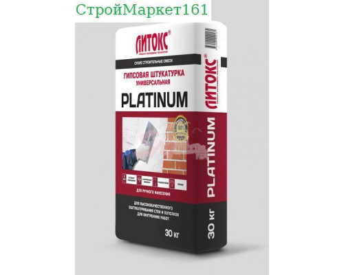 Штукатурка Литокс "PLATINUM" 30 кг.