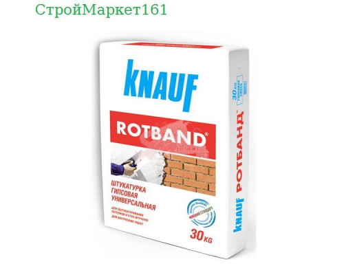 Штукатурка Knauf "Ротбанд" 30 кг.